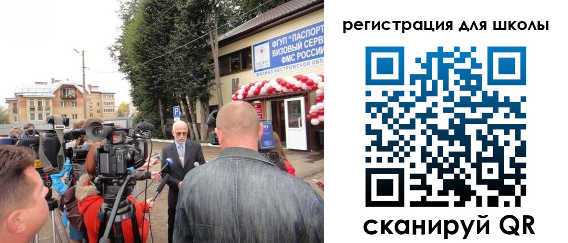прописка ребенка в Уварово