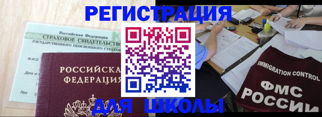 форма 3 в Уварово